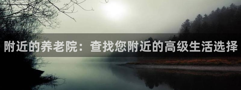 韦德1946中文官网