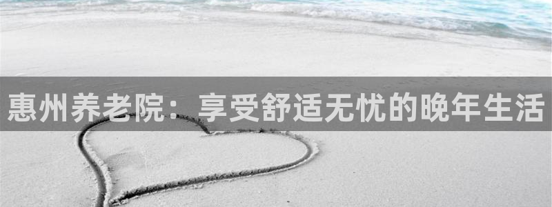 韦德1946体育官方入口