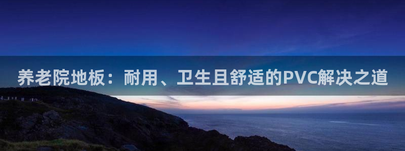 韦德1946网址