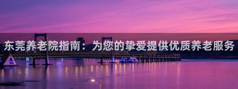 韦德网站官网