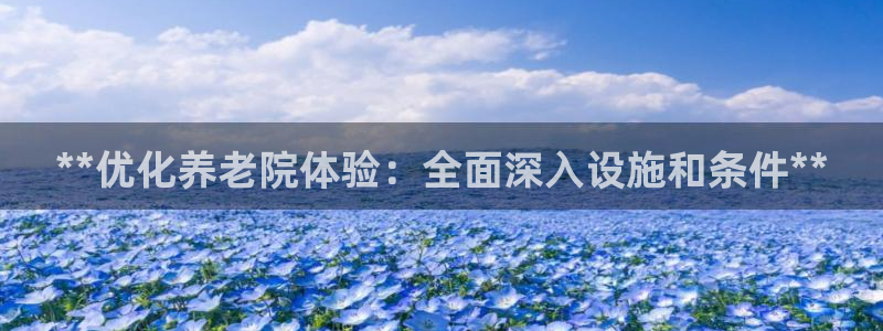 韦德新品