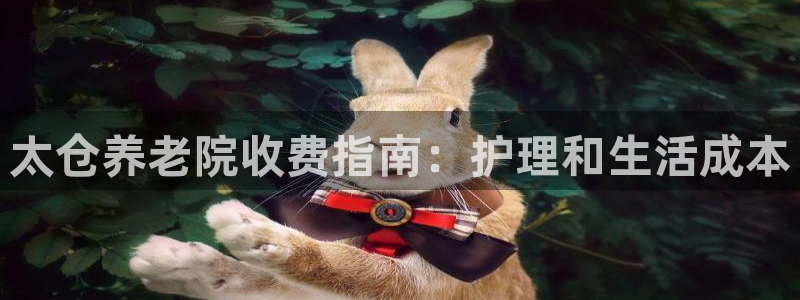 韦德新品