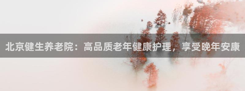韦德1946bet