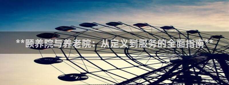 韦德1946备用网站