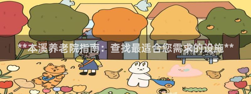 韦德1946官网最新版