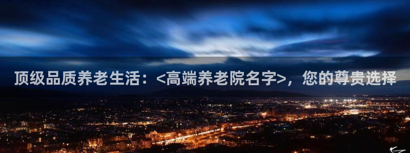 韦德1946国际娱乐