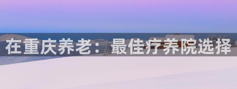 韦德的游戏