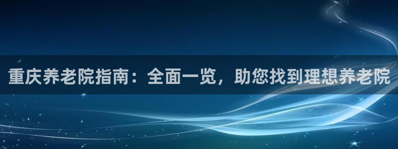 韦德是哪个