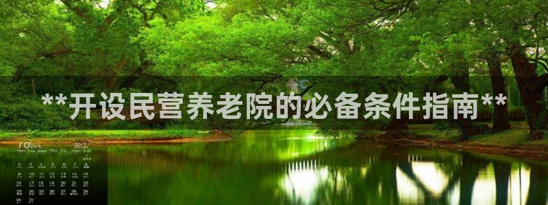 韦德官方网址