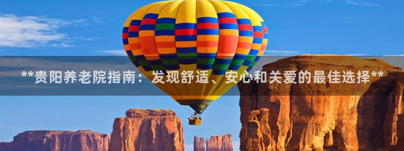 韦德官方网址