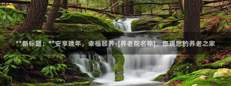 韦德合集