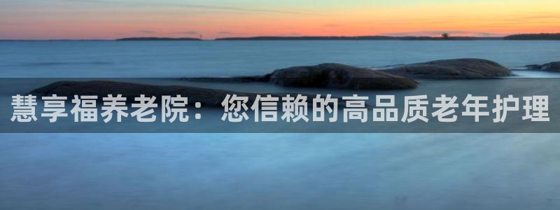 韦德官方网址大全