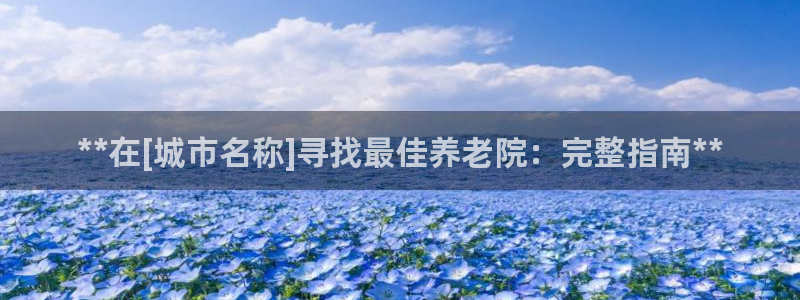 韦德1946始于英国