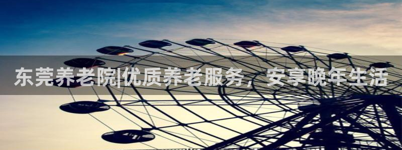 韦德betvictor