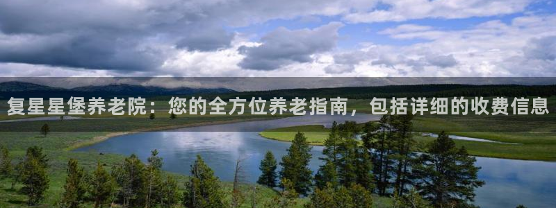 韦德1946最新网站
