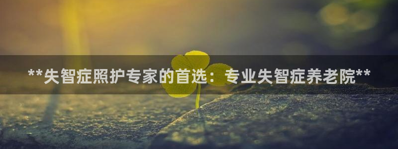 韦德1946手机网址