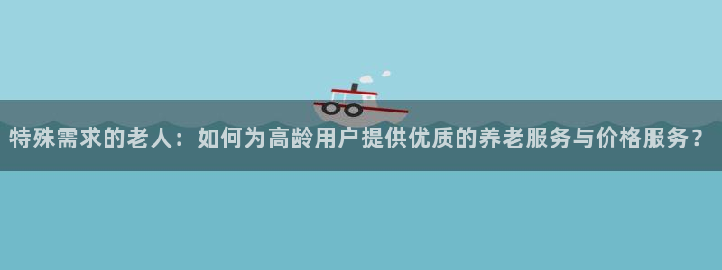 韦德事件