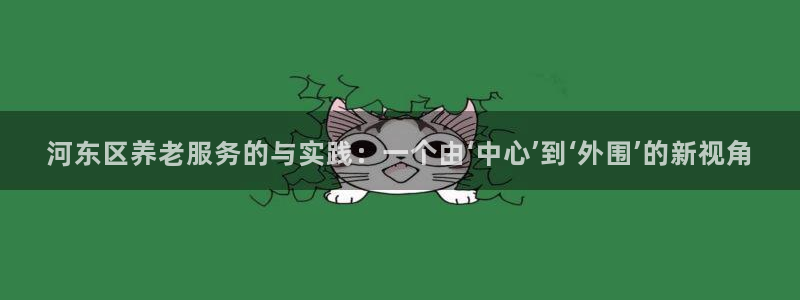 韦德的游戏