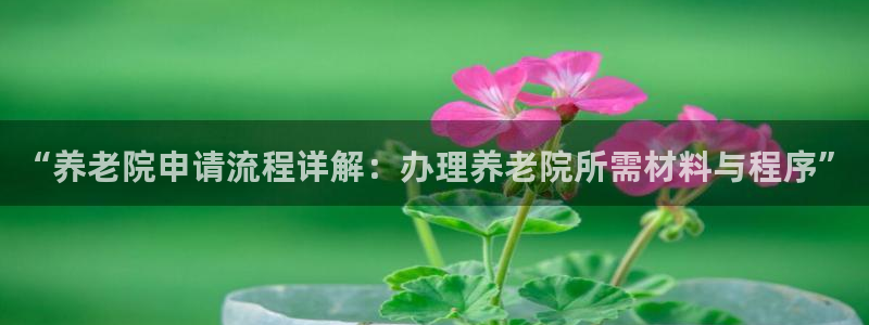 韦德1946娱乐