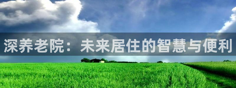 1946韦德网站