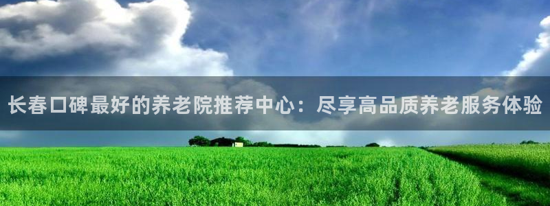 韦德1946官方