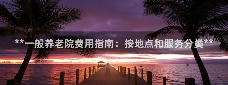 1946韦德游戏
