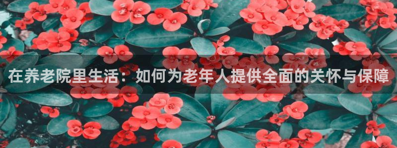韦德1946官网最新版