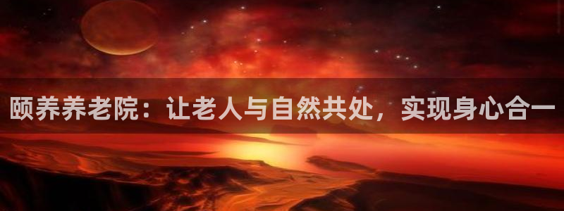 韦德 网站