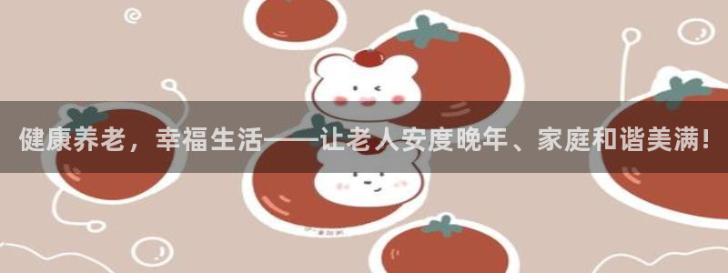 韦德1946最新网站