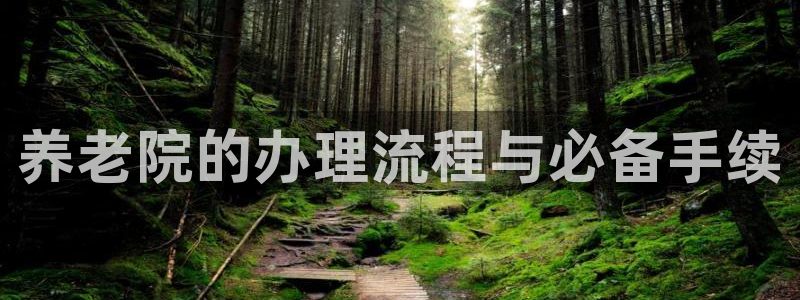韦德1949