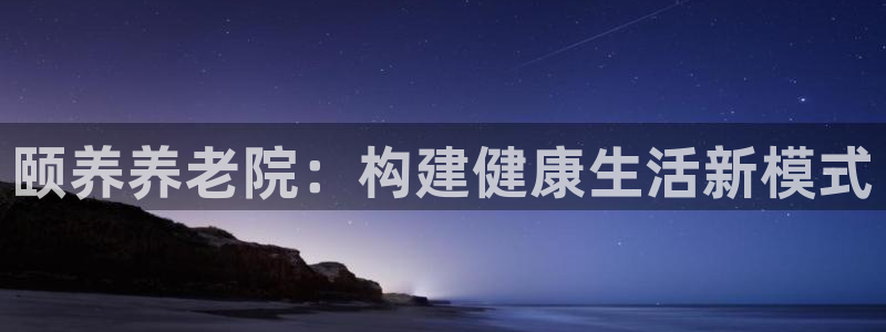 韦德 网站