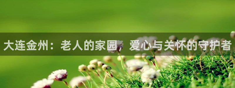 韦德国际1946官网