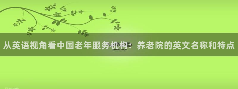 韦德1946最新网站