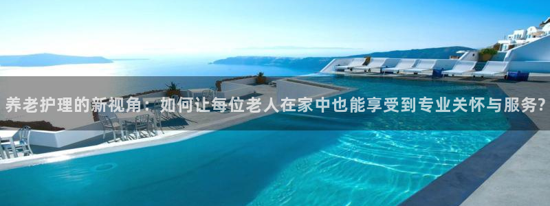韦德1946娱乐