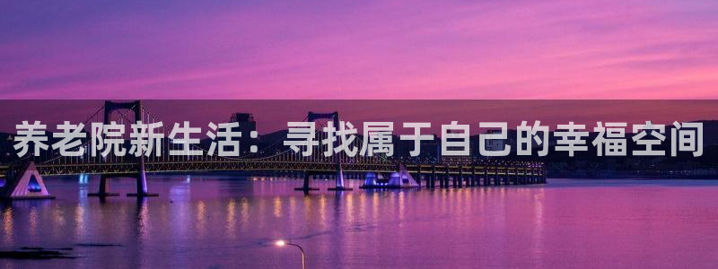 1946韦德官网