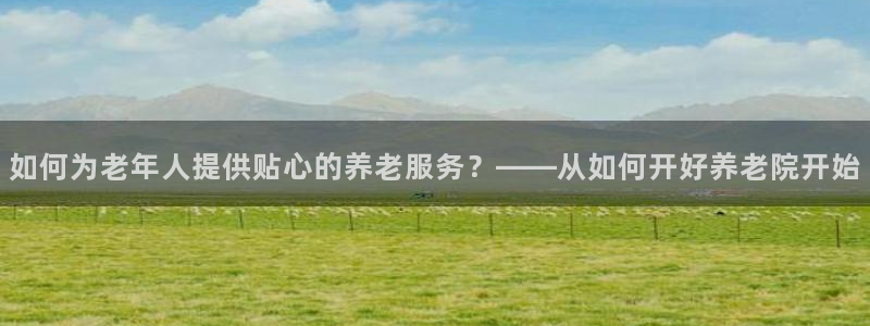 韦德1946娱乐手机版