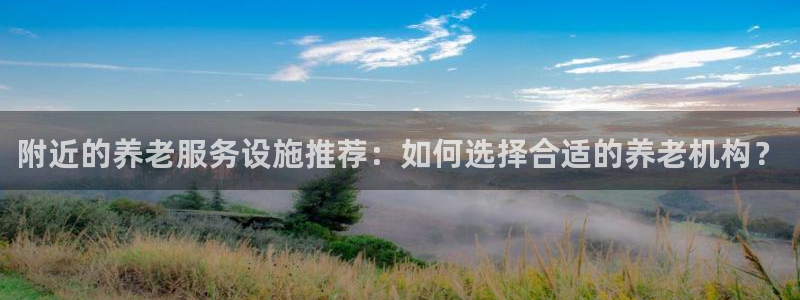 韦德app官方网站