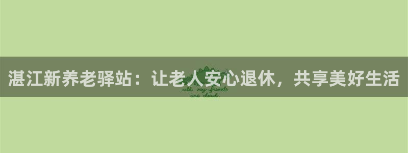 1946韦德游戏