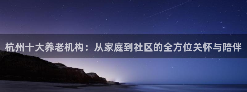 韦德国际1946官网