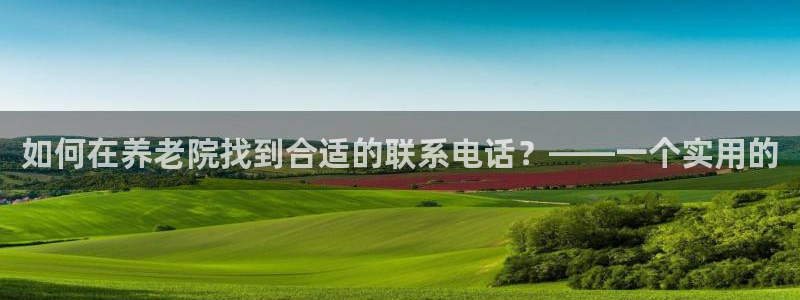 韦德1946官方网站