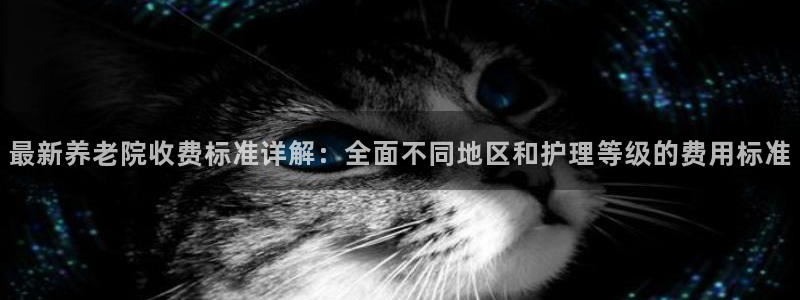 韦德1946手机版