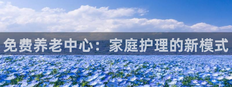 韦德游戏网址