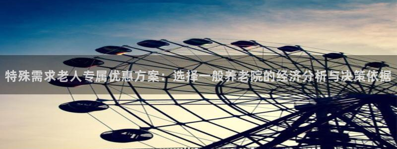 韦德1946体育官方入口