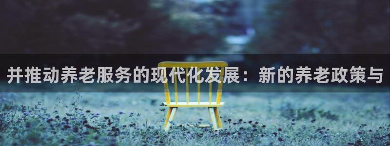 韦德1946手机网址