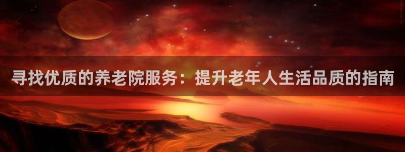 韦德1946备用网站