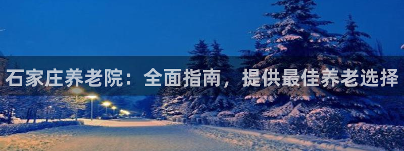 韦德官网注册推荐网站是什么