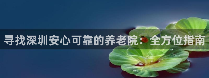 韦德注册手机版