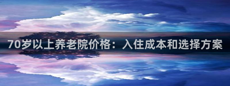 韦德官网注册推荐网站