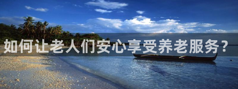 韦德游戏注册要用户口薄