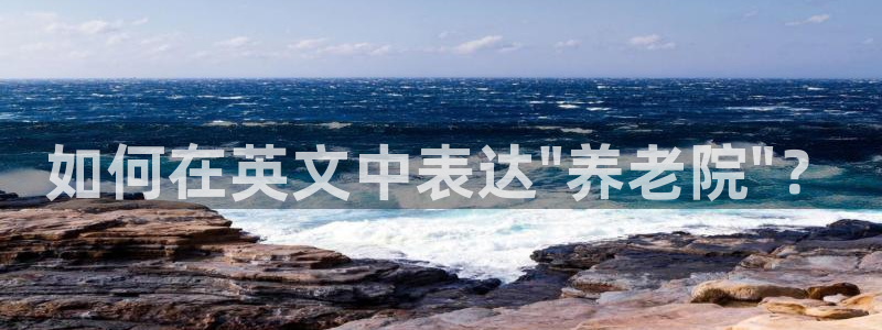 韦德注册手机版下载